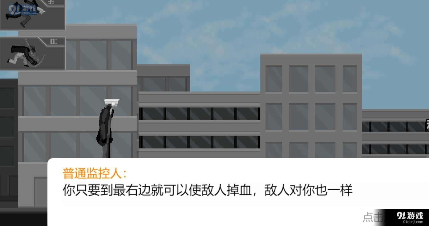 馬桶人逆襲手游版3