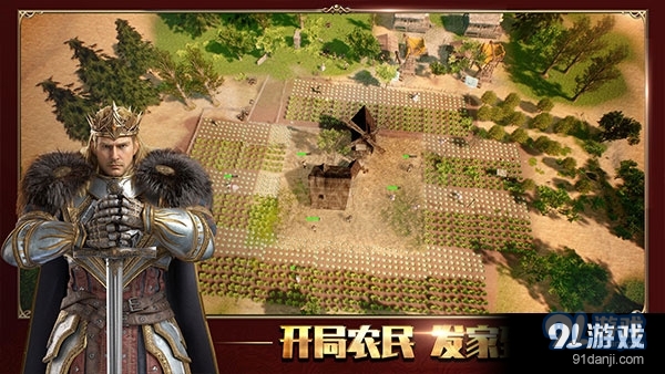 泰拉貝爾安卓版4