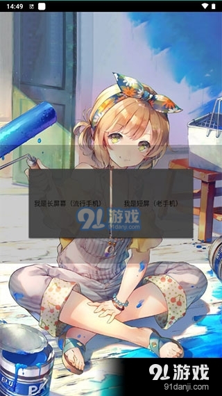 機戰(zhàn)王作弊盒最新版3