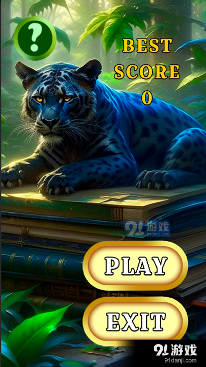 PantherFury5