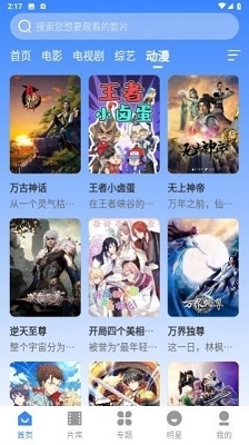 歐九影院1
