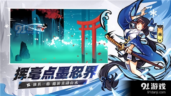忍者必須死3官服最新版1