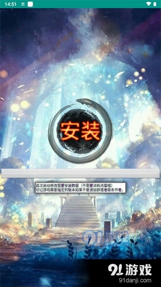 機戰(zhàn)王作弊盒最新版1