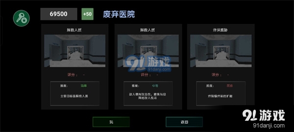 特種部隊(duì)模擬器中文版免廣告5