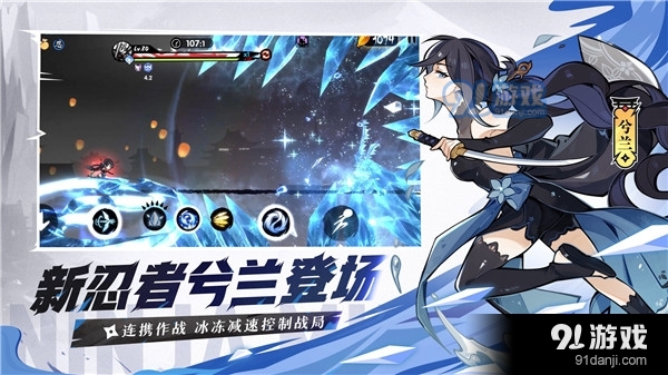 忍者必須死3官服最新版3