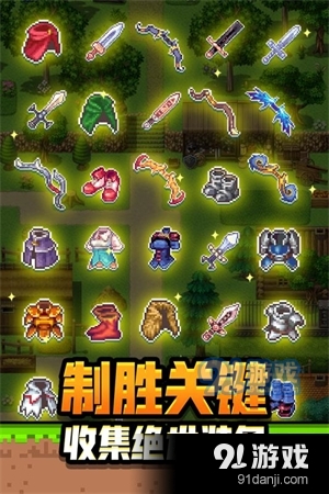 勇者請自重最新正式版2