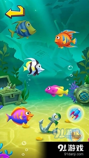 大魚吃小魚大師3