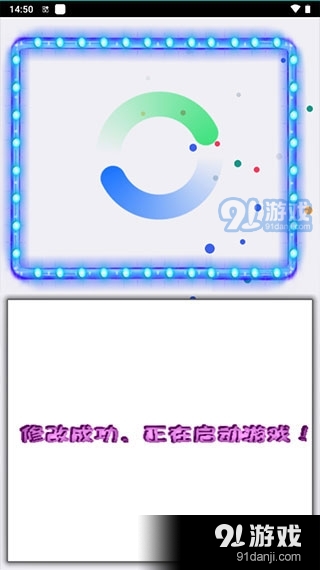 機戰(zhàn)王作弊盒最新版2