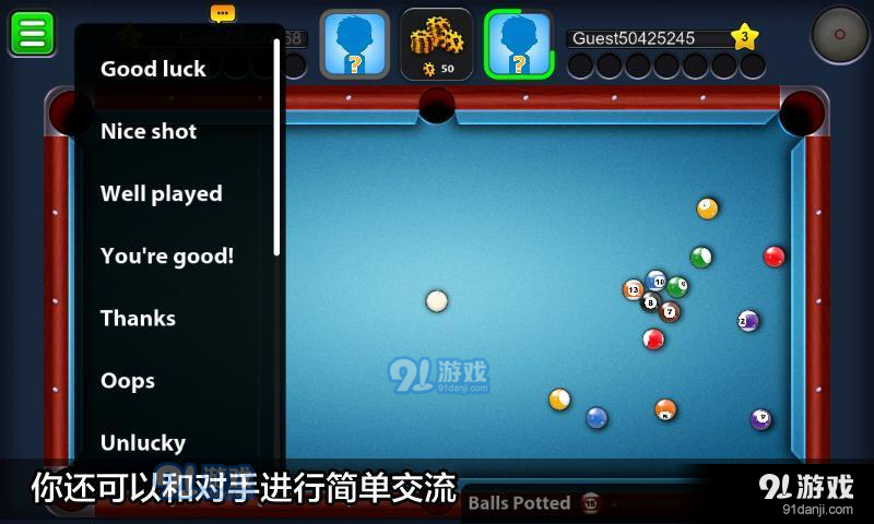 8ballpool網(wǎng)頁版1