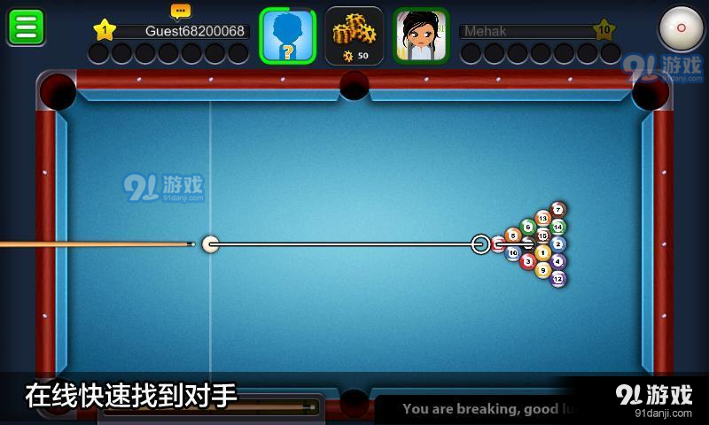 8ballpool網(wǎng)頁版5