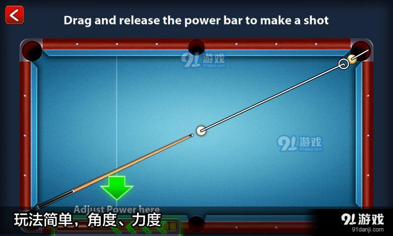 8ballpool網(wǎng)頁版2