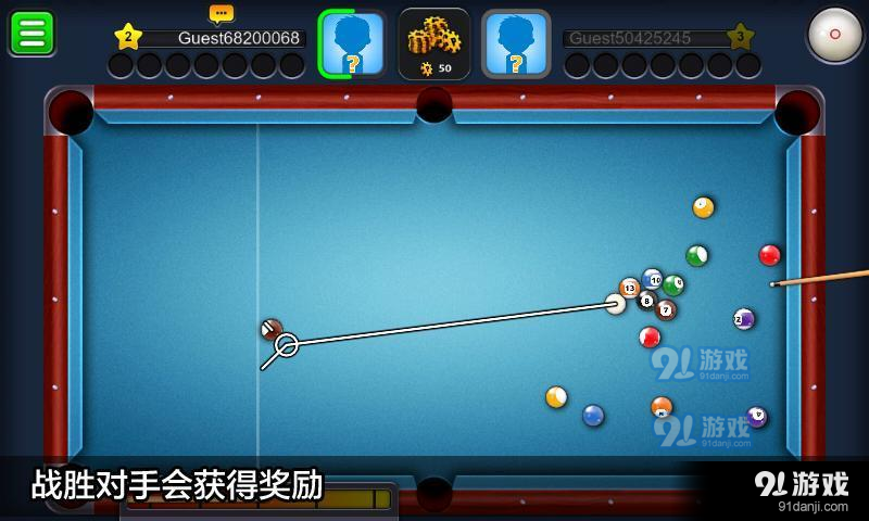 8ballpool網(wǎng)頁版4