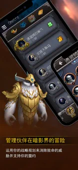 魔獸世界隨身助手10.2版本3