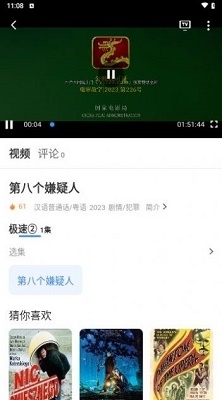 阿諾影院2