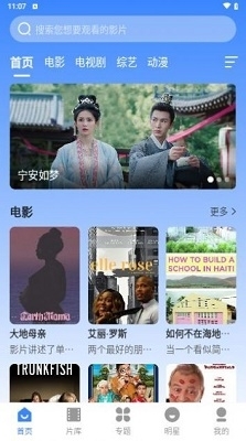 阿諾影院1