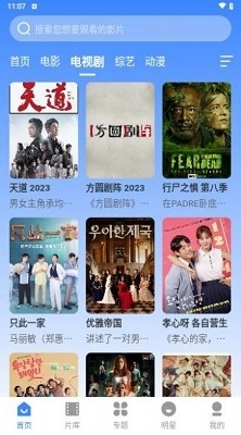 阿諾影院3