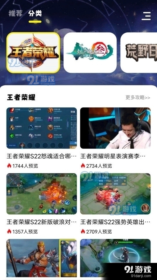 小七七游戲樂(lè)園免費(fèi)版1