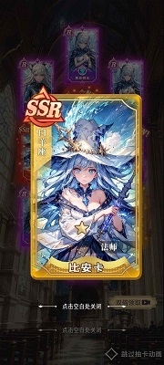 星座老婆模擬器6