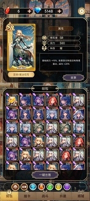 星座老婆模擬器3