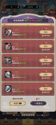 星座老婆模擬器2
