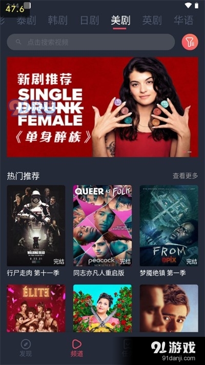 泰圈最新修復(fù)版2