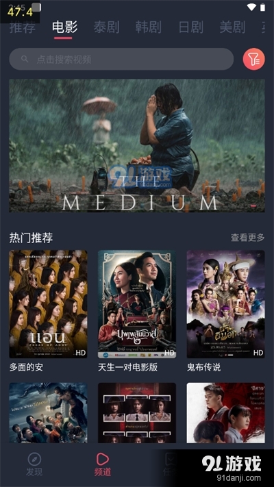 泰圈最新修復(fù)版3