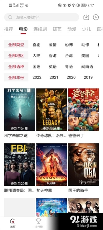 大師兄影視最新偽裝1