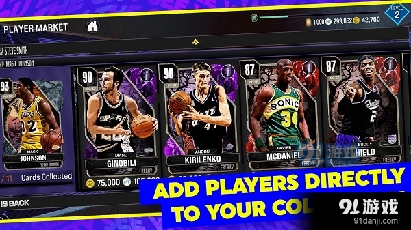 NBA2K244