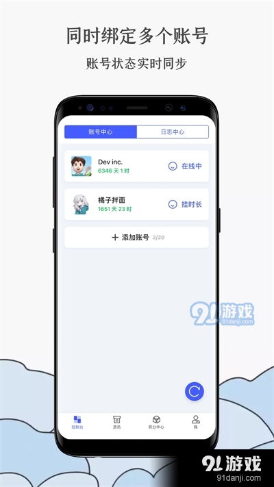 蒸汽工具箱4