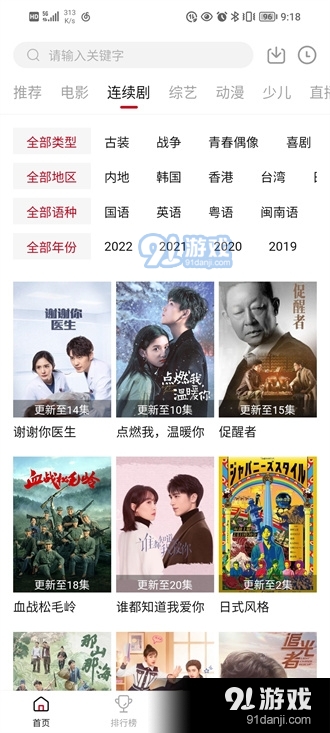 大師兄影視最新偽裝3