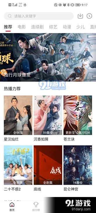 大師兄影視最新偽裝2