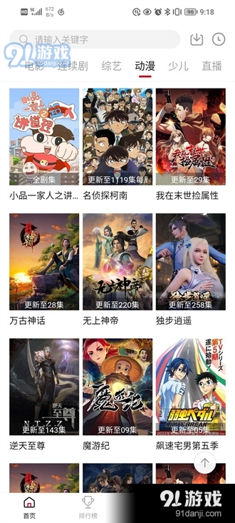 大師兄影視最新偽裝4