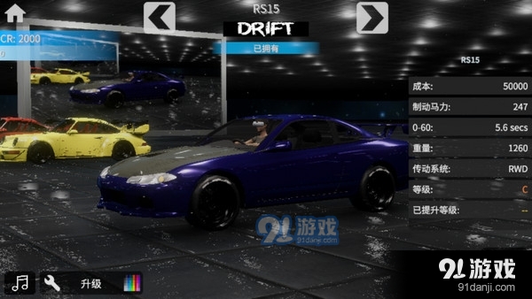 rs開放世界駕駛mod2