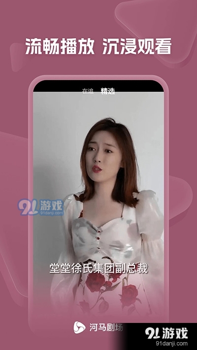 河馬劇場(chǎng)免費(fèi)下載1