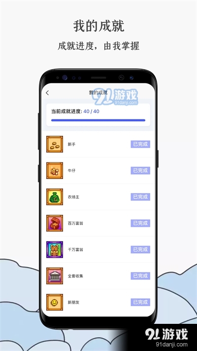 蒸汽工具箱5