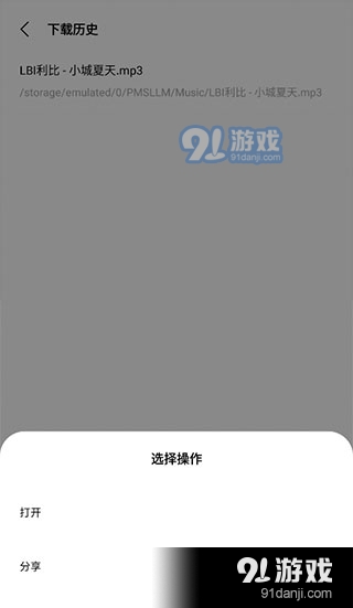 歌詞適配正式版最新5