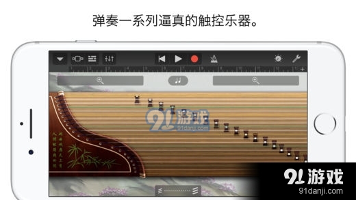 庫樂隊安卓最新版4