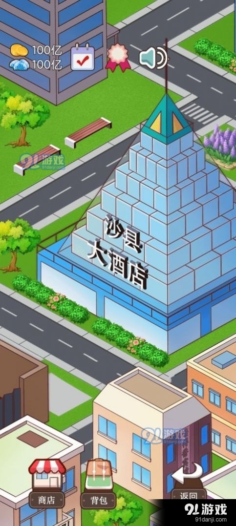 火鍋店模擬器無廣告版1