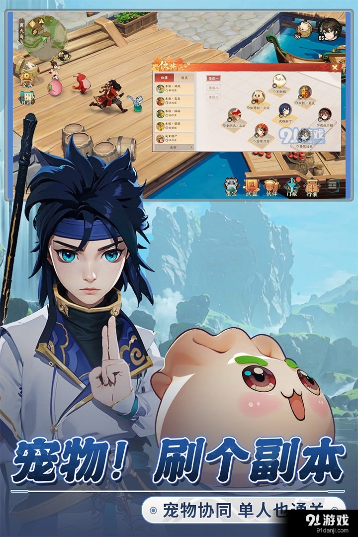 離火之境1