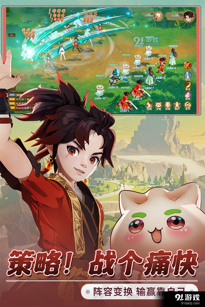 離火之境3