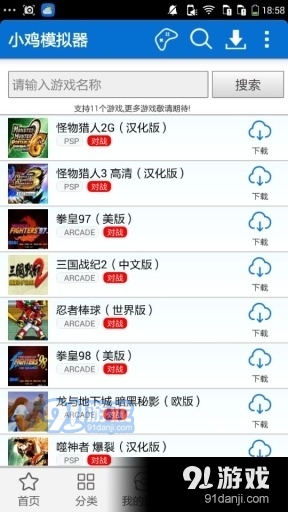 小雞模擬器正式版3