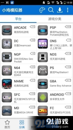 小雞模擬器正式版2