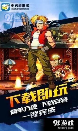 小雞模擬器正式版1