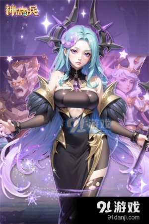 神話奇兵正式版3