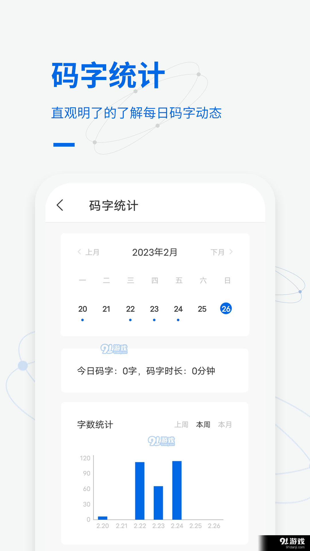 寫作家1