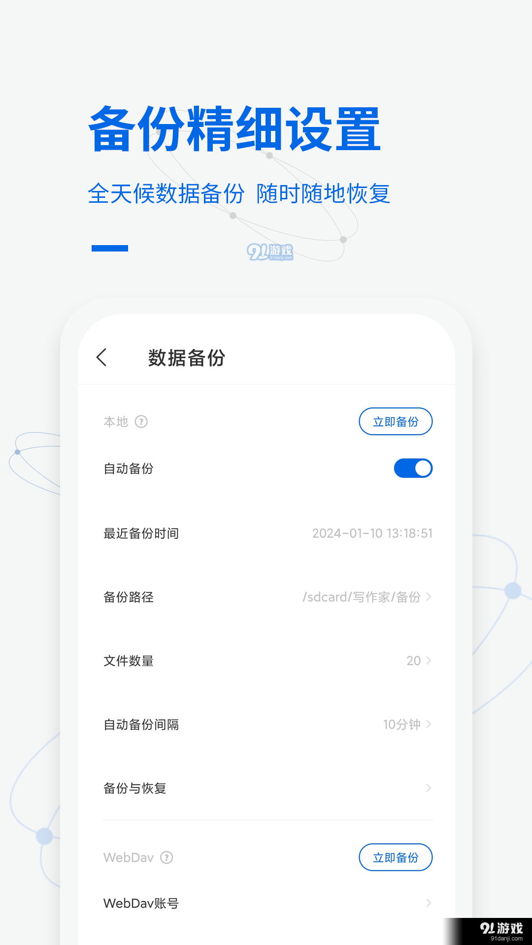 寫作家4