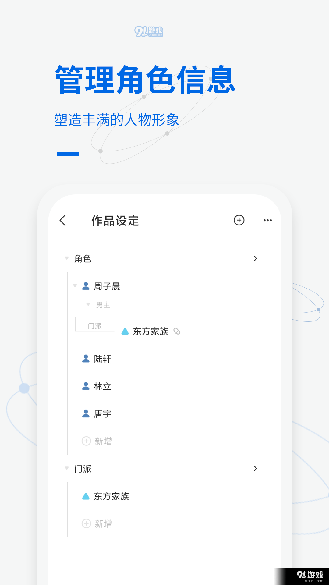 寫作家3