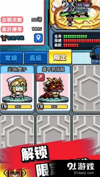 扎心英雄正式版2