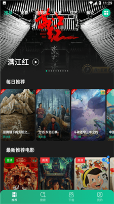 薦片電視劇2