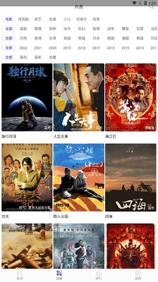 《丛林肉搏》在线播放团队版